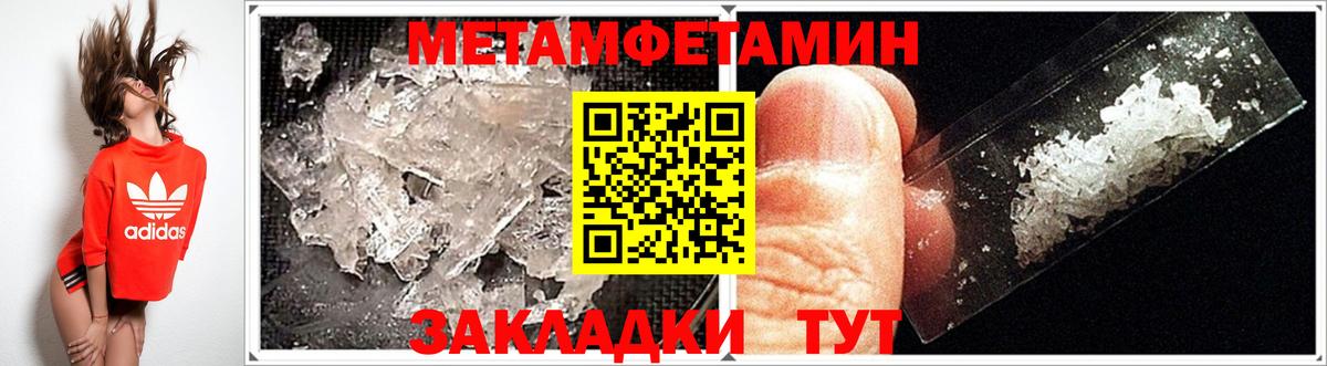 АМФЕТАМИН Premium Кубинка