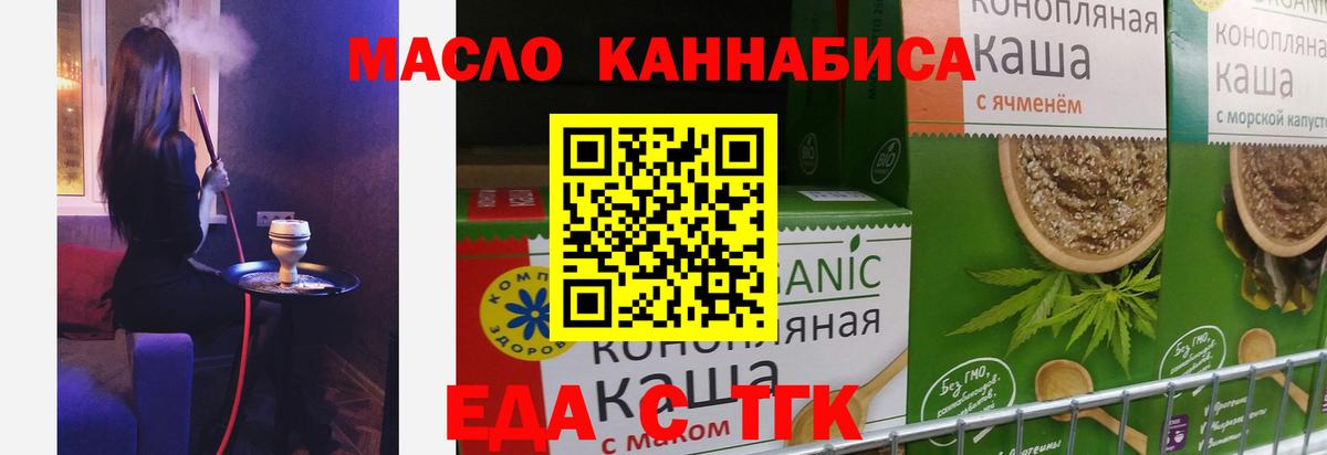 Canna-Cookies марихуана  Вход с VPN  Кубинка 
