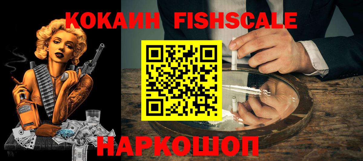 Кокаин Боливия Кубинка