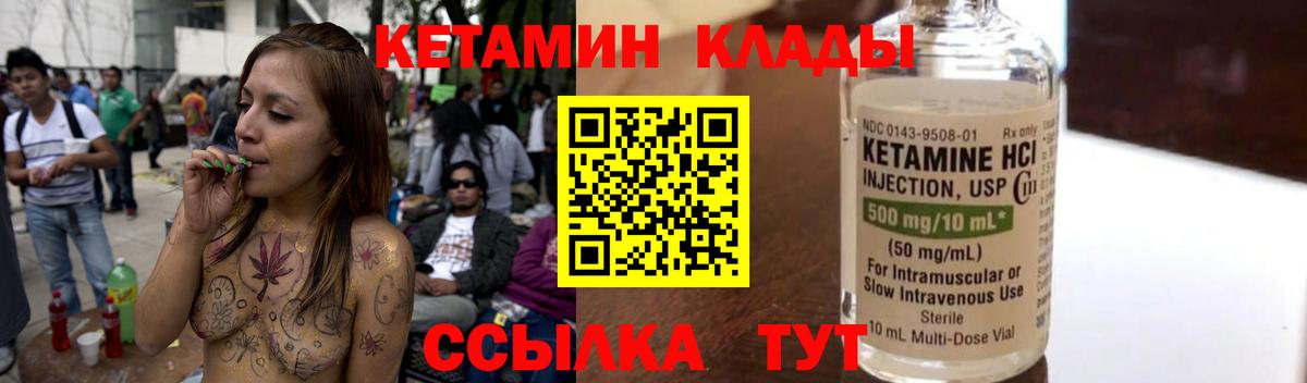 Кетамин ketamine  Кетамин ketamine  kraken tor  Вход с VPN  Кубинка 