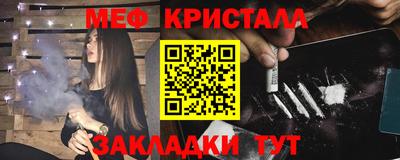 spice Коммунар