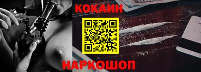 spice Коммунар