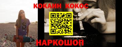гашиш Конаково