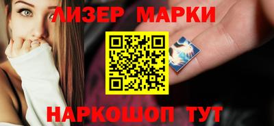 индика Комсомольск-на-Амуре