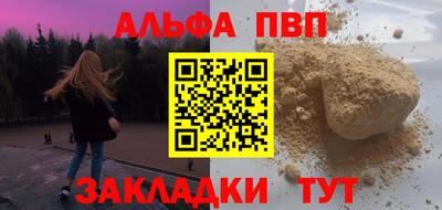 spice Коммунар
