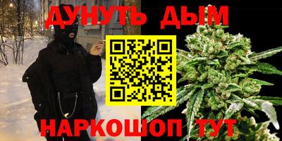 гашиш Конаково