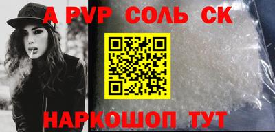 индика Комсомольск-на-Амуре