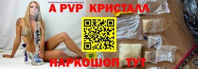 spice Коммунар