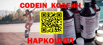 индика Комсомольск-на-Амуре