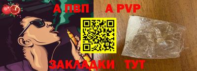 индика Комсомольск-на-Амуре