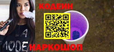 кокс Краснокаменск