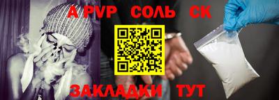 гашиш Конаково