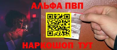 гашиш Конаково