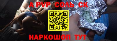 индика Комсомольск-на-Амуре