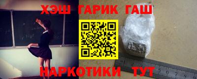 гашиш Конаково