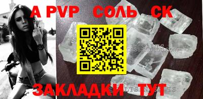 spice Коммунар