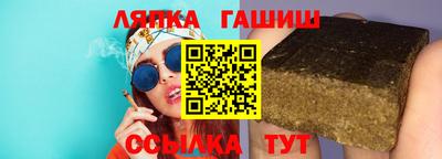 гашиш Конаково