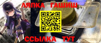 кокс Краснокаменск