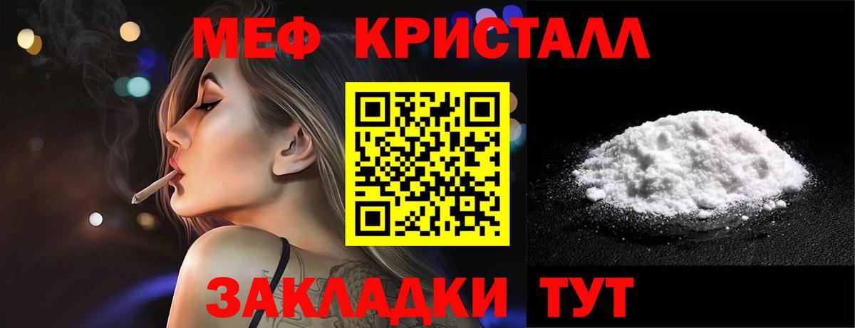  КОКАИН Кубинка