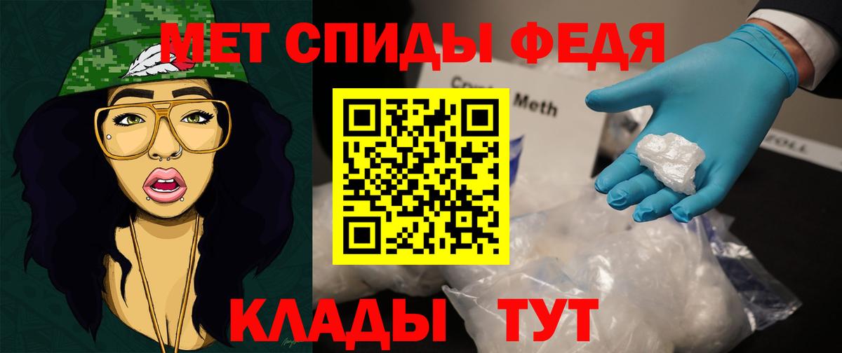 МЕТАМФЕТАМИН витя Кубинка