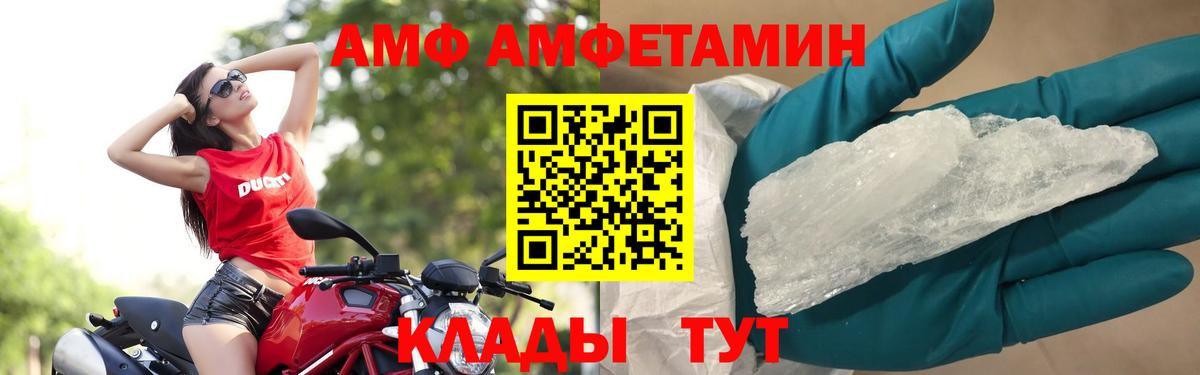 Кубинка  Метамфетамин кристалл  Метамфетамин  Вход с VPN  Метамфетамин кристалл 
