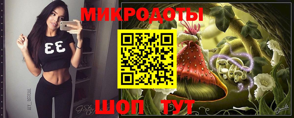 Кубинка  Галлюциногенные грибы MAGIC MUSHROOMS  Вход с VPN 